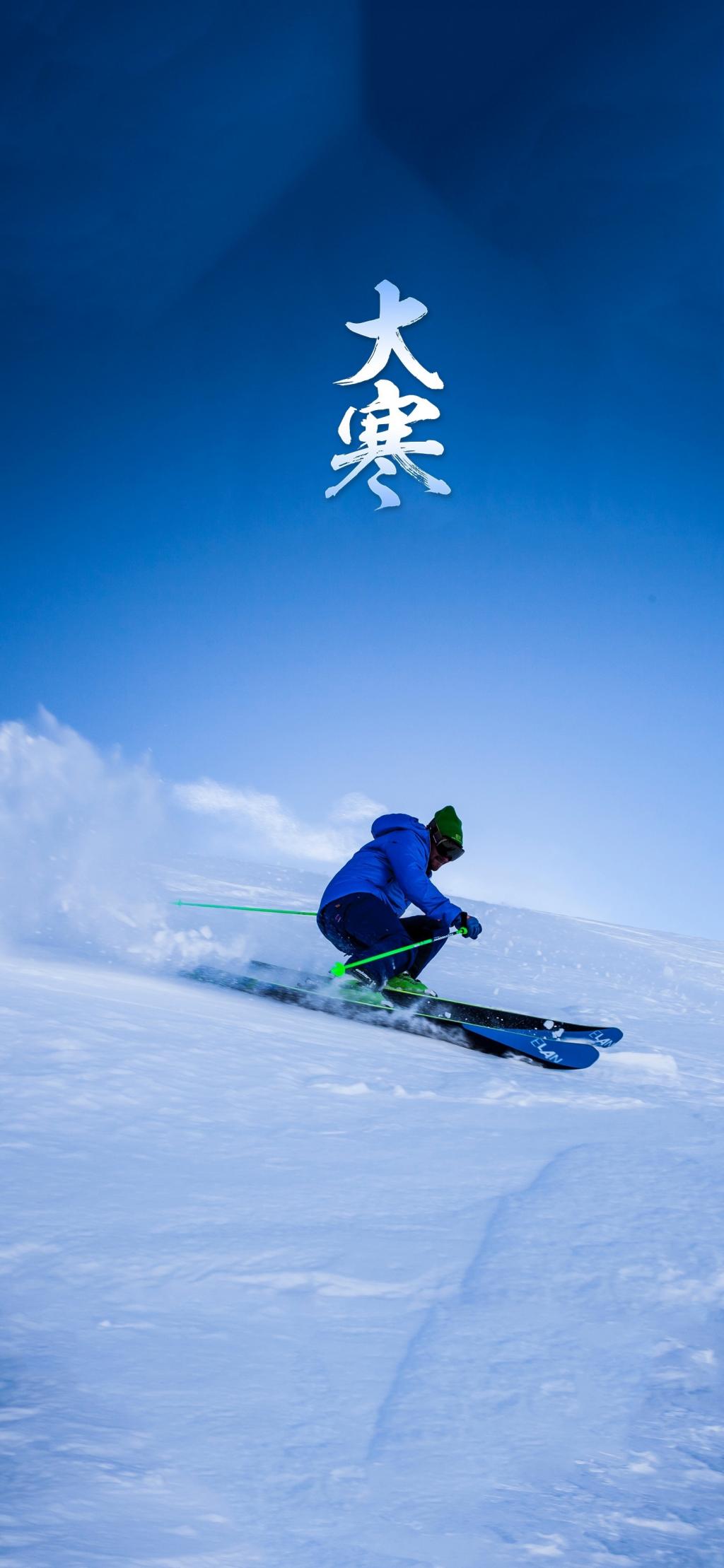 24节气大寒滑雪摄影