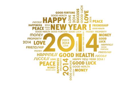 祝愿2014年的新年