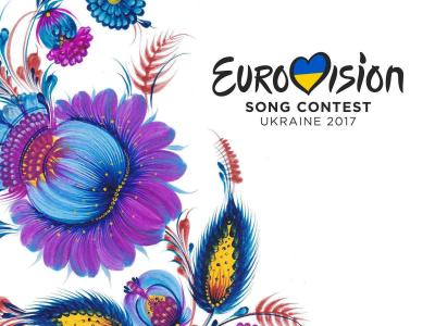 欧洲电视歌曲大赛，2017年基辅