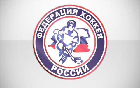 俄罗斯曲棍球联合会的标志