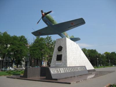 对第聂伯罗彼得罗夫斯克的飞行员的纪念碑