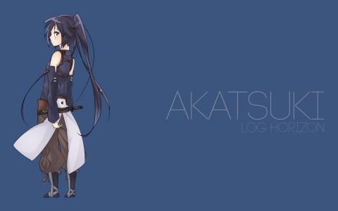 从动漫日志地平线，蓝色背景的Akatsuki