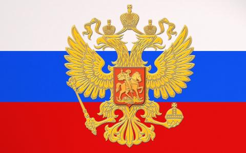 俄罗斯的旗子和徽章