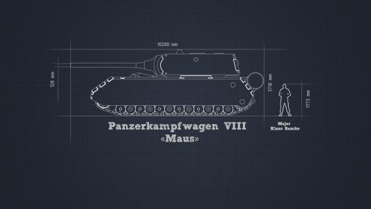 坦克绘图