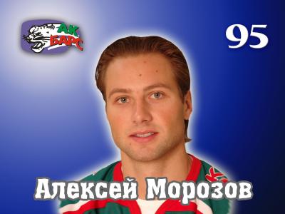 受欢迎的人Alexey Morozov
