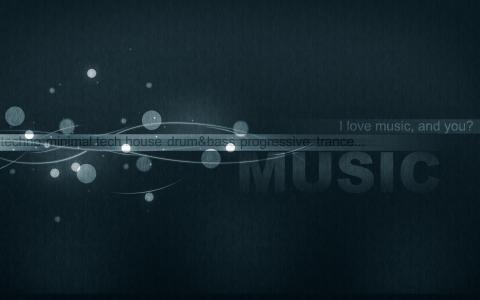 我喜欢音乐