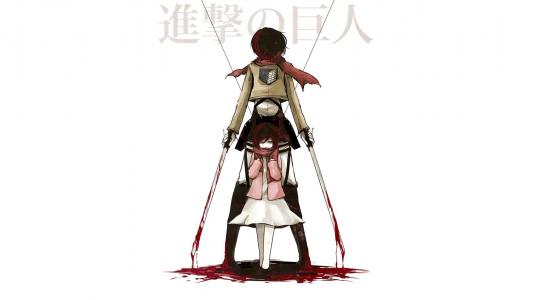 日本动画“Shingeki no Kyojin”