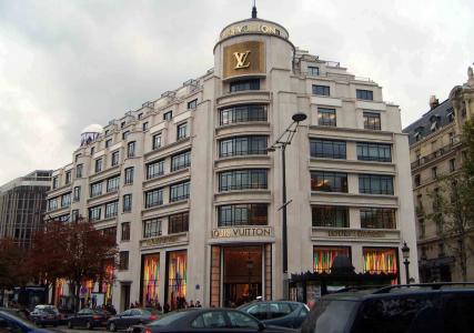 总部Louis Vuitton