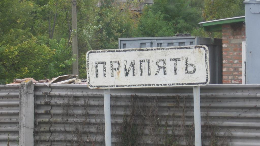 Pripyat切尔诺贝利镇