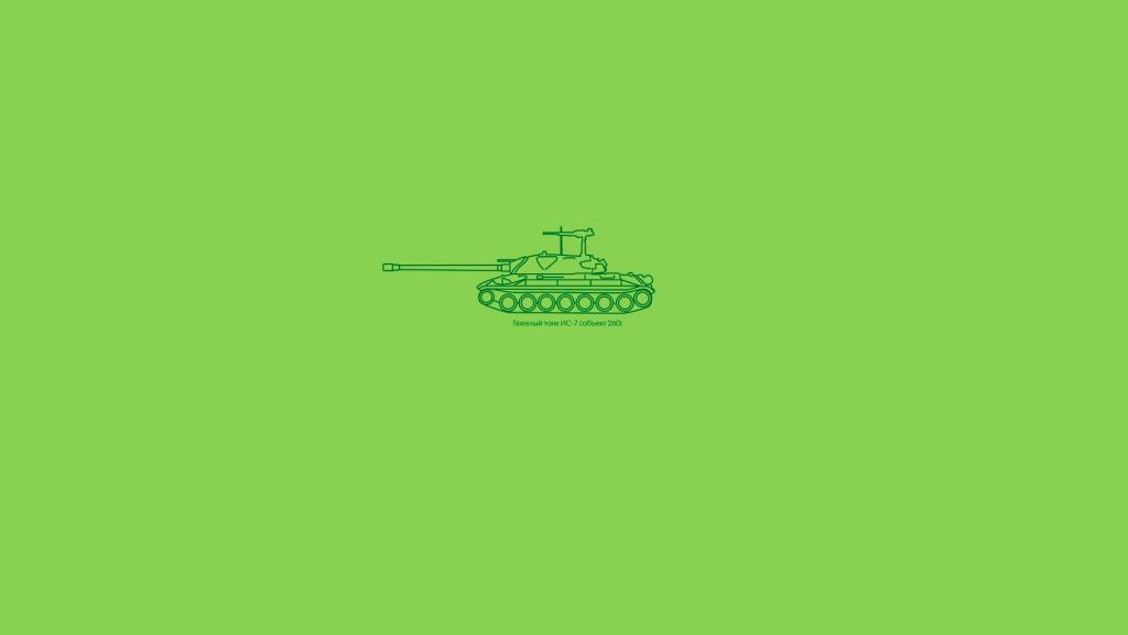 在绿色背景上的重型坦克