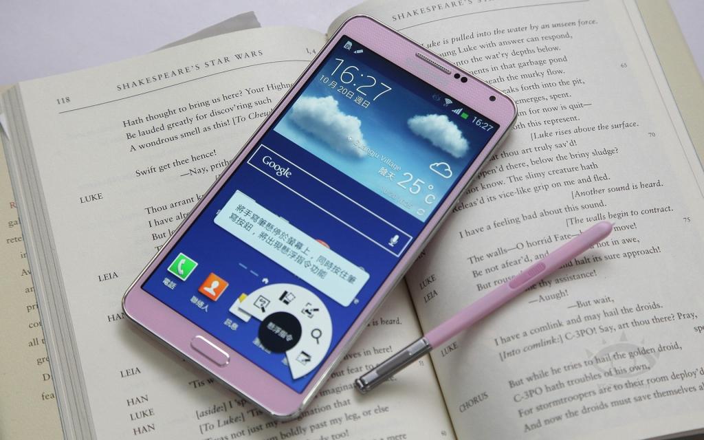 粉红色的三星Galaxy Note 3