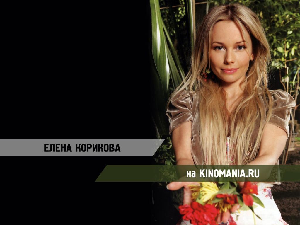 受欢迎的超模Elena Korikova