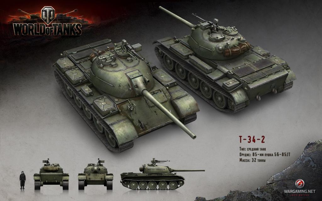 T-34坦克，坦克世界游戏