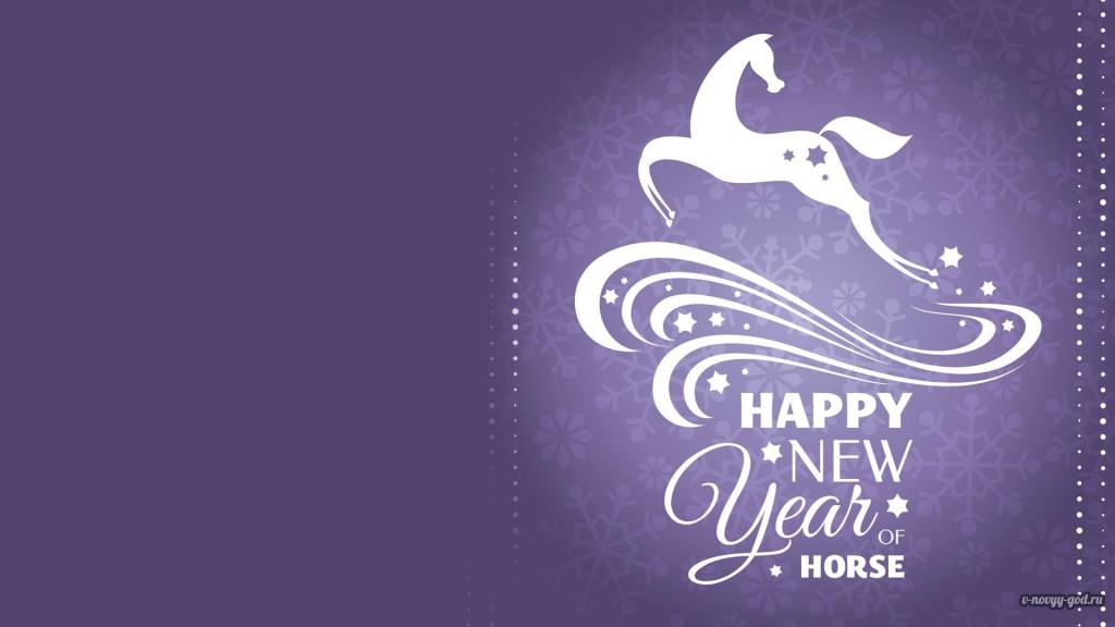 新的一年2014年美丽的紫色背景与一匹马