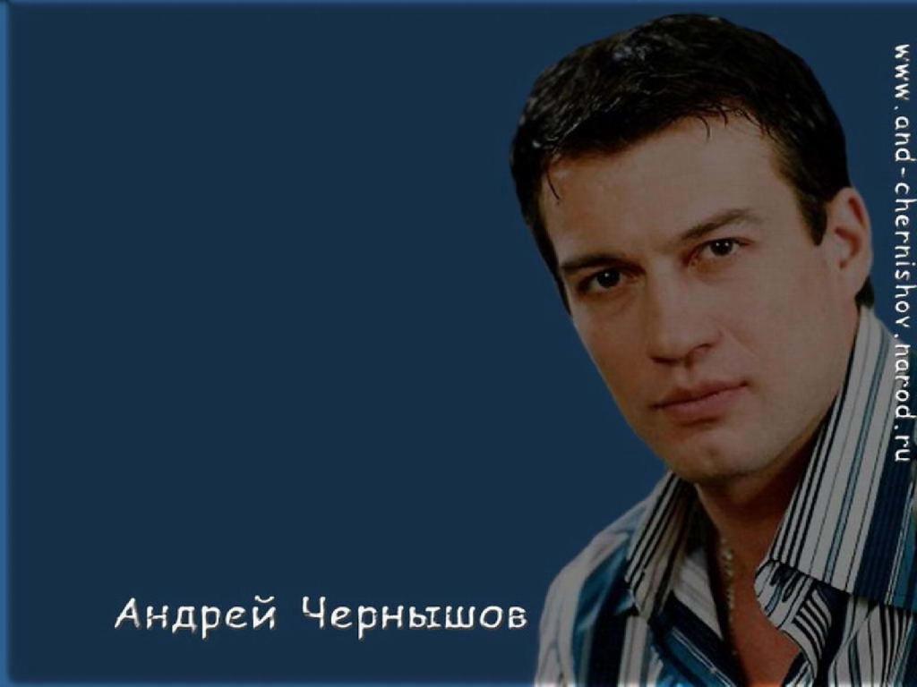 电影明星Andrei Chernyshov