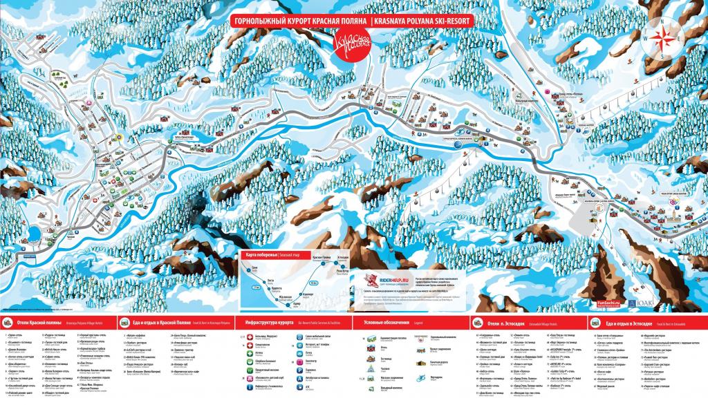 2014索契红波利亚纳滑雪胜地