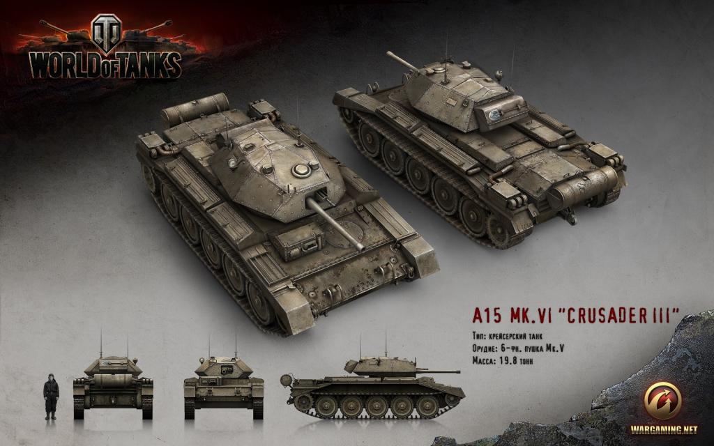 坦克A-15，坦克世界游戏