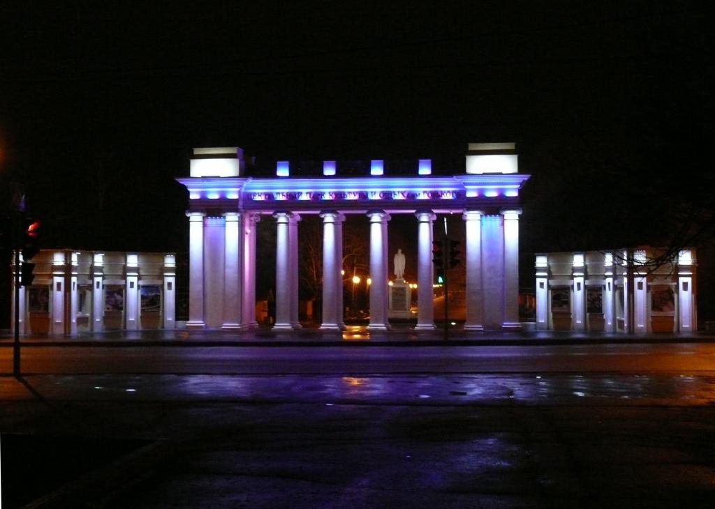 哈尔科夫文化中央公园